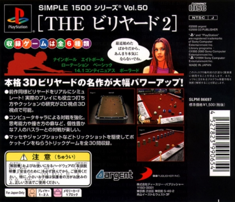 Billiard 2 (simple 1500 Series), The - Dos