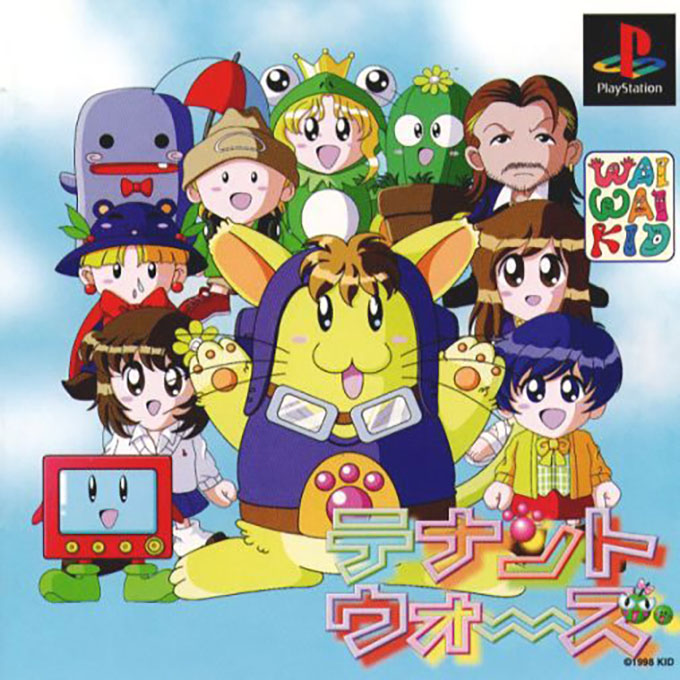 Board Game : Top Shop