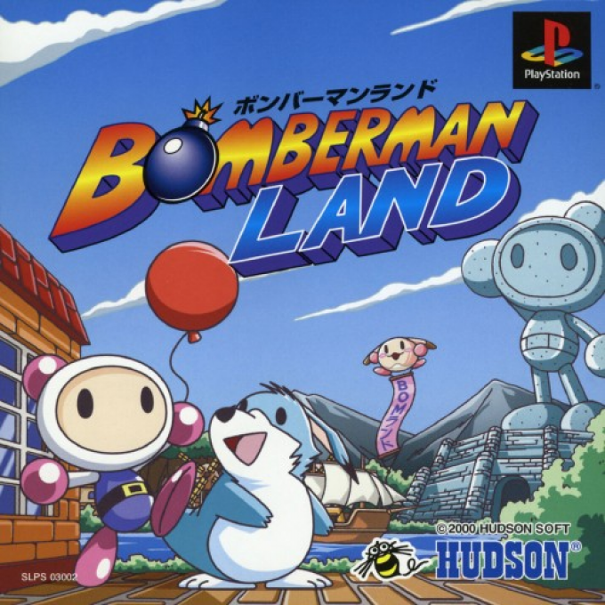 Bomberman Land