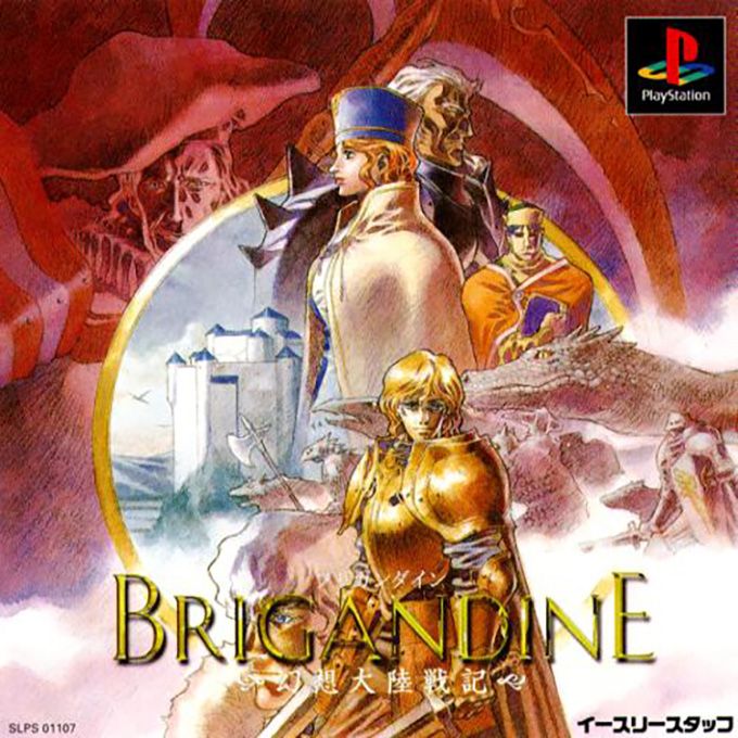 Brigandine : The Legend of Forsena