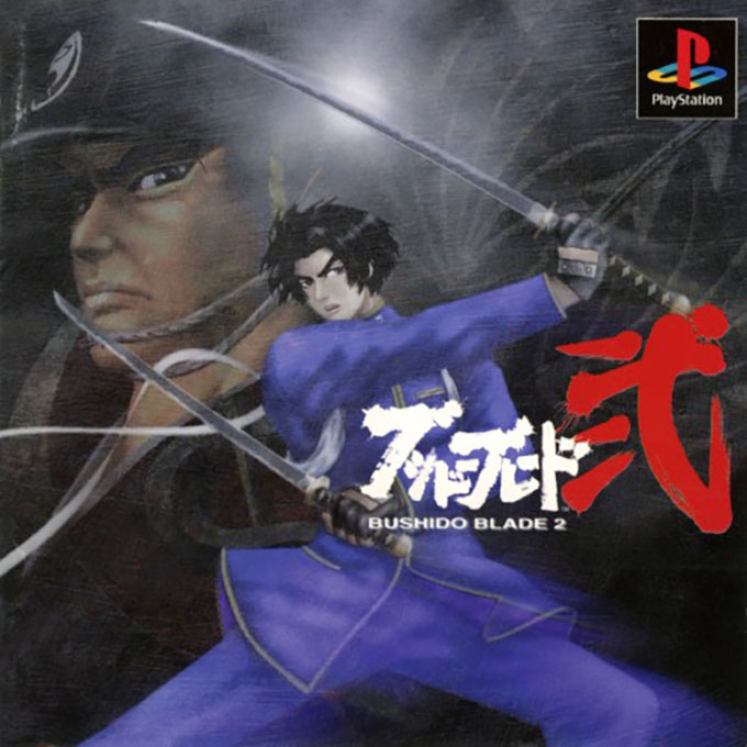 Bushido Blade 2