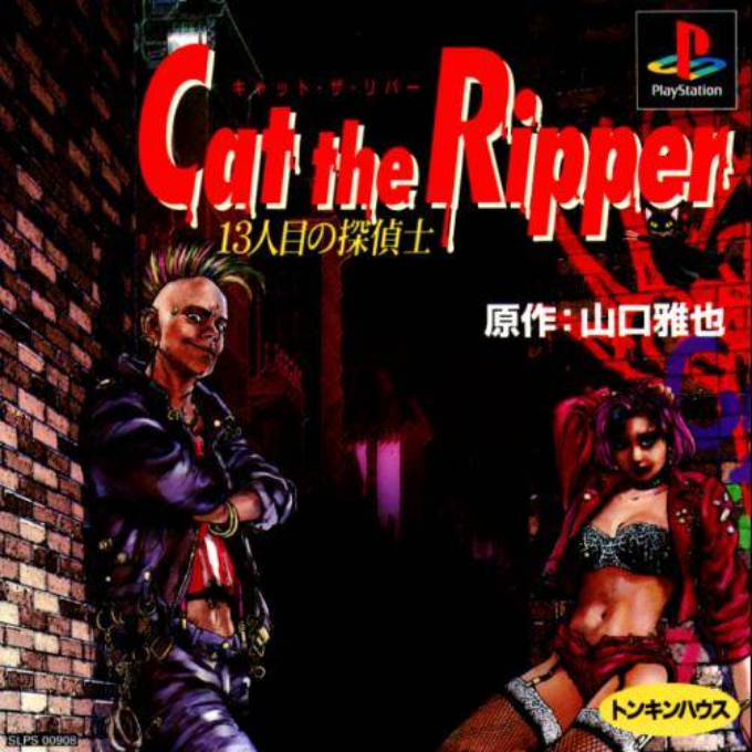 Cat The Ripper - 13ninme No Tanteishi