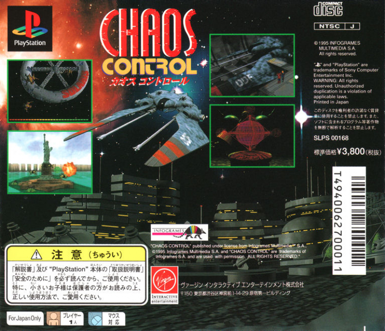 Chaos Control - Dos