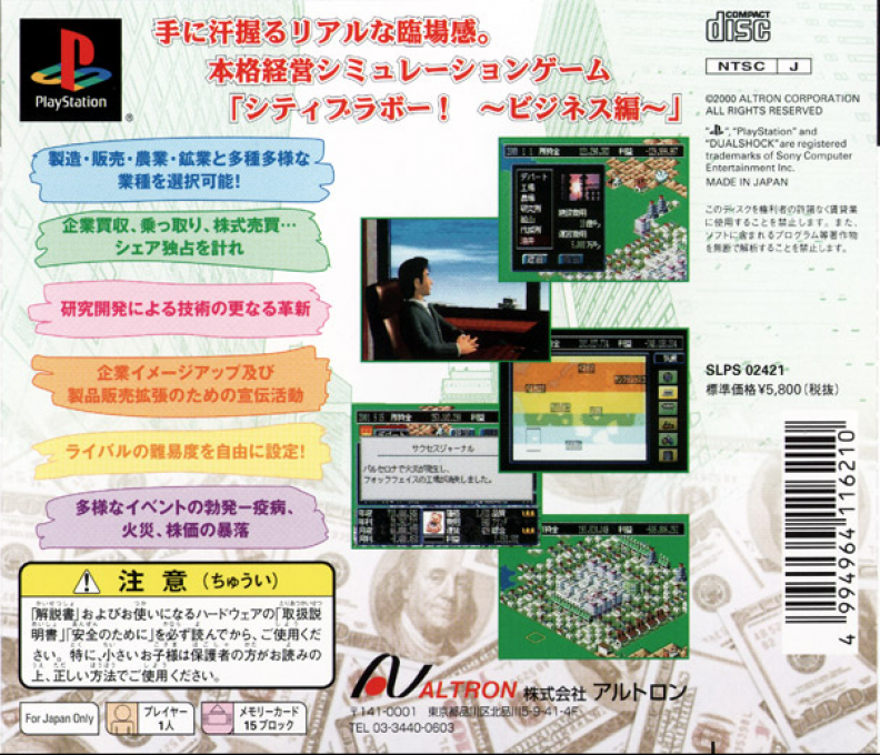 City Bravo! Business Hen - Dos