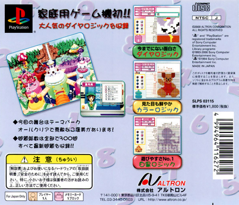 Colorful Logic 2 dos