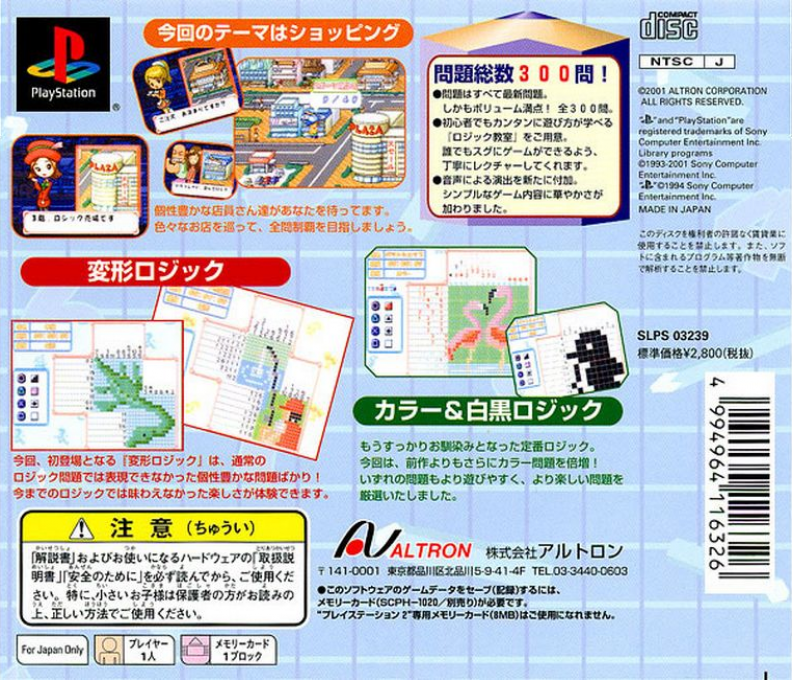 Colorful Logic - Dos