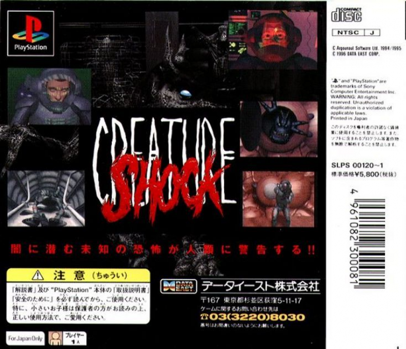 Creature Shock - Dos