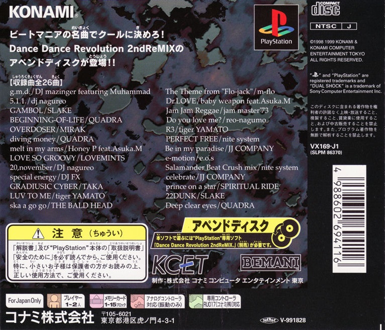 Dance Dance Revolution 2nd Remix - Append Club Version Vol. 1 dos