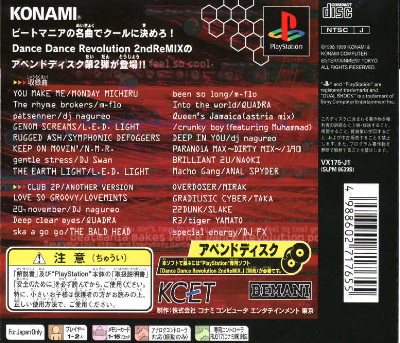 Dance Dance Revolution 2nd Remix - Append Club Version Vol. 2 dos