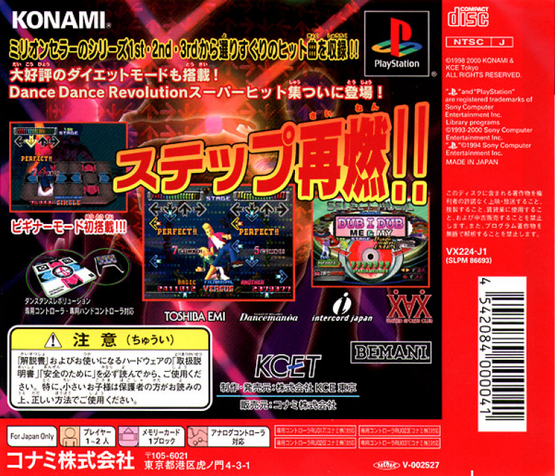 Dance Dance Revolution - Best Hits - Dos