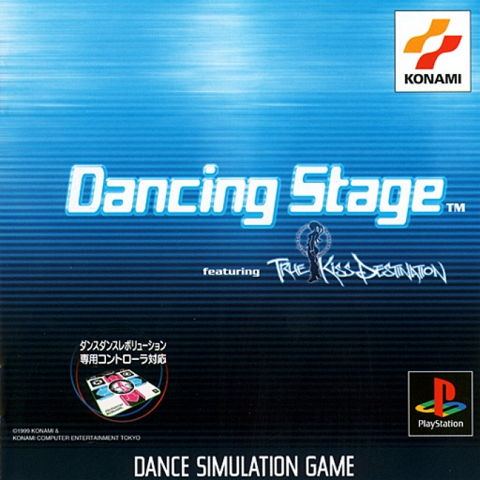 Dancing Stage Featuring True Kiss Destination