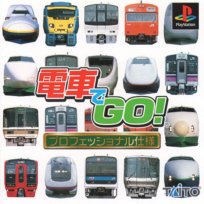 Densha De Go! Professional