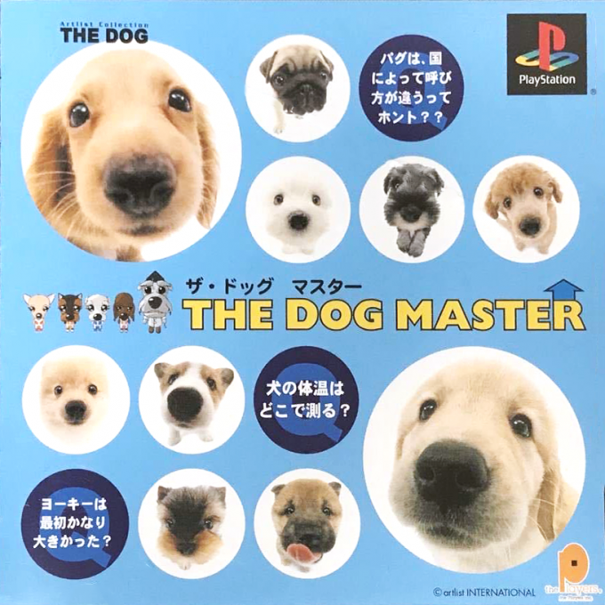 Dog Master, The