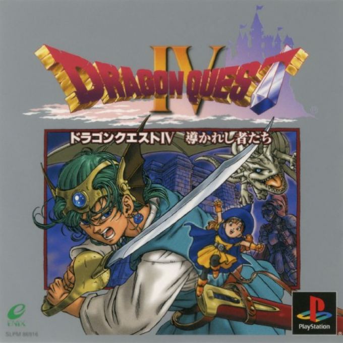 Dragon Quest 4