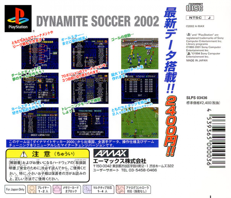 Dynamite Soccer 2002 dos