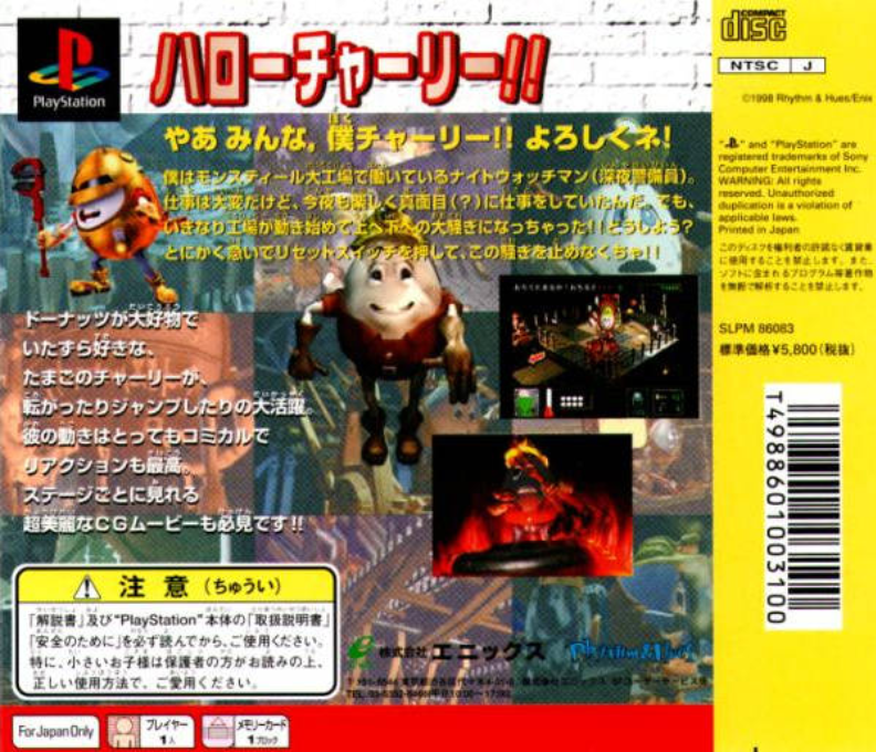 Eggs of Steel : Charlie's Eggcellent Adventure - Dos