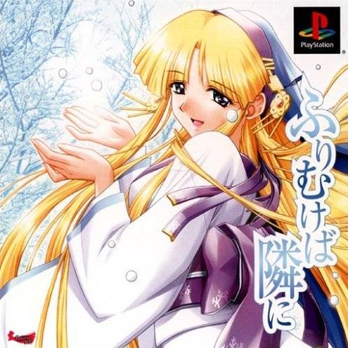 Furimukeba Tonari Ni