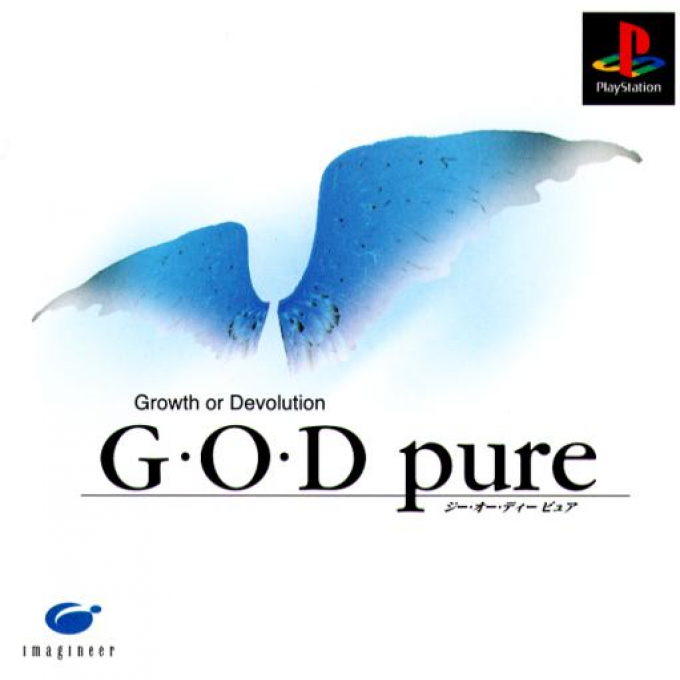 G.o.d Pure
