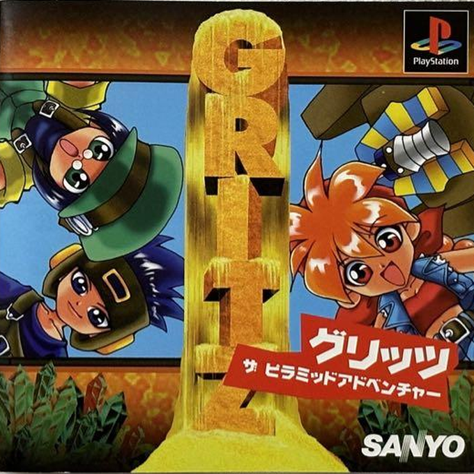 Gritz - The Pyramid Adventure