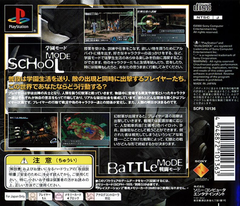 Gunparade March - Dos