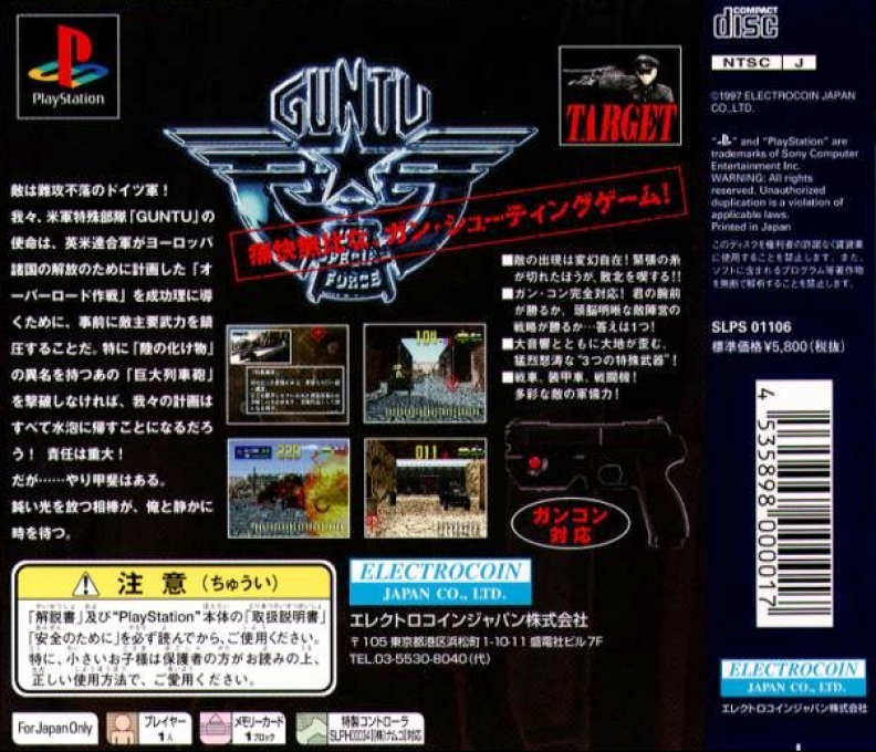 Guntu Western Front June, 1944 - Dos