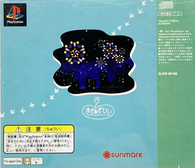 Hacha Mecha Pon! - Dos