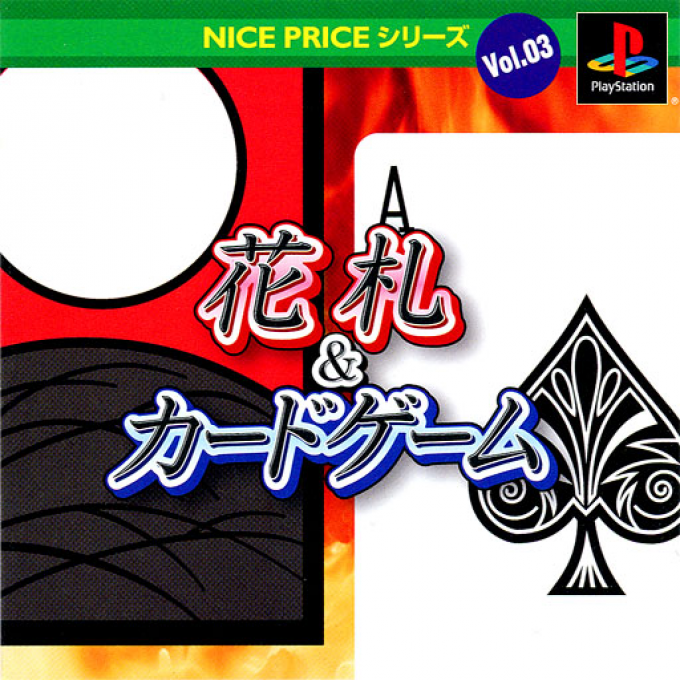 Hanafuda And Card Game (nice Price)