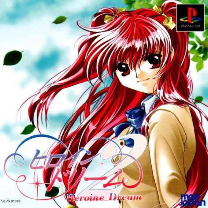 Heroine Dream