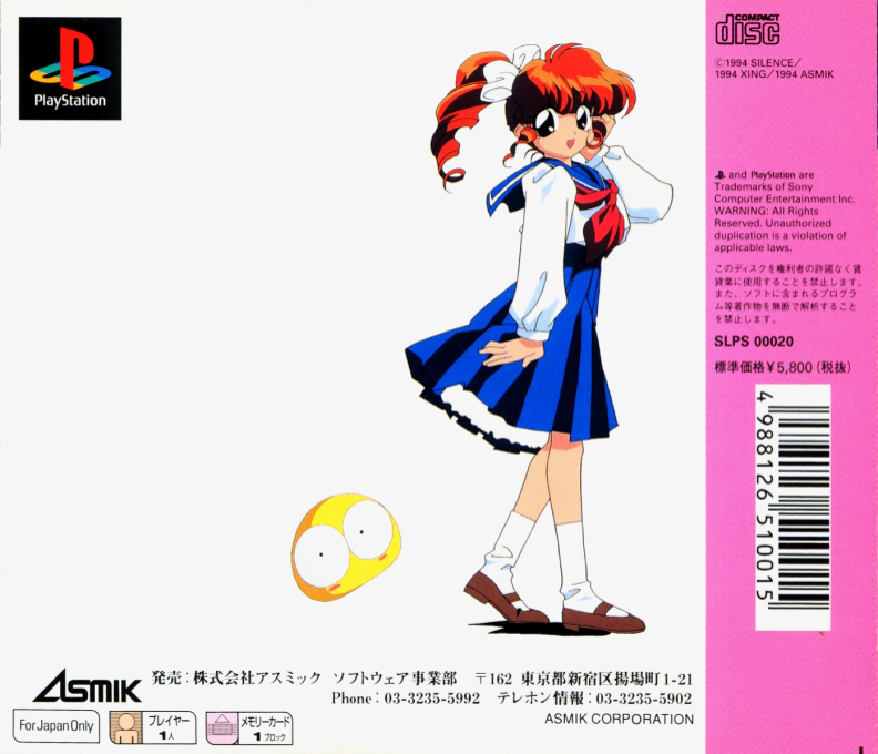 Houma Hunter Lime - Special Collection Vol. 1 - Dos