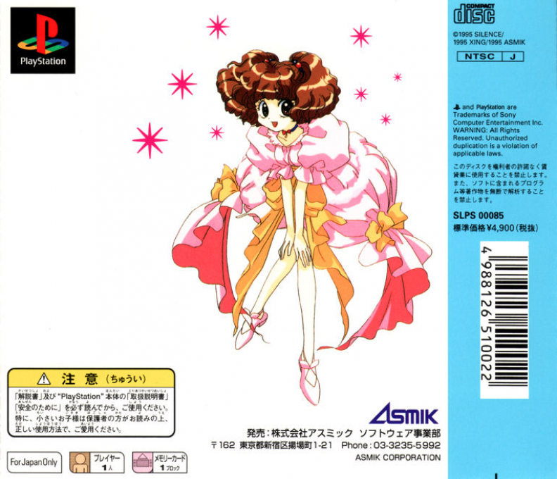 Houma Hunter Lime - Special Collection Vol. 2 - Dos