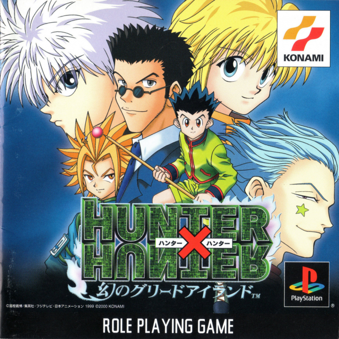 Hunter X Hunter - Maboroshi No Greed Island