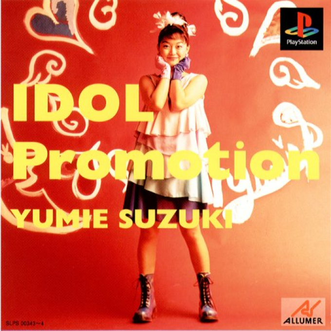 Idol Promotion - Suzuki Yumie