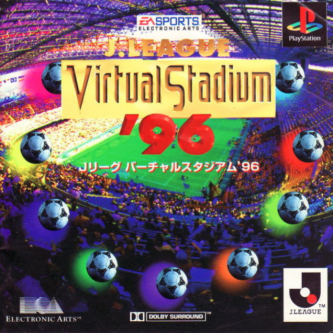 J. League Virtual Stadium '96