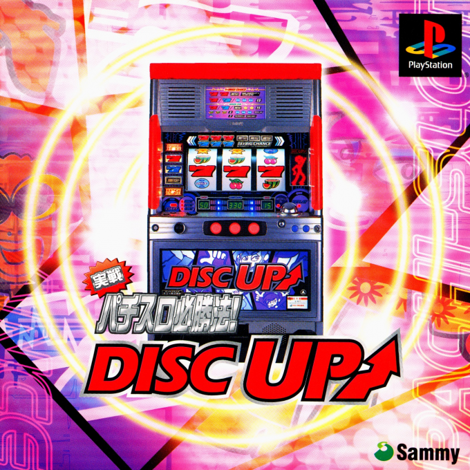 Jissen Pachi-slot Hisshouhou! Disc Up