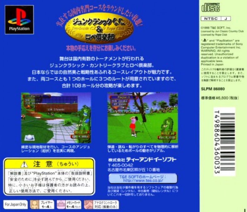 Junclassic C.c. And Rope Club - Dos