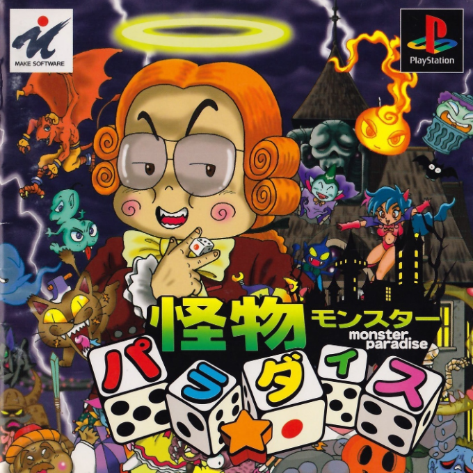 Kaibutsu Para-dice - Monster Paradise