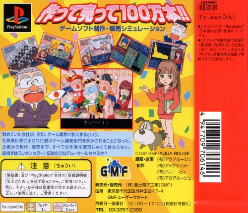 King Of Producer - Dos