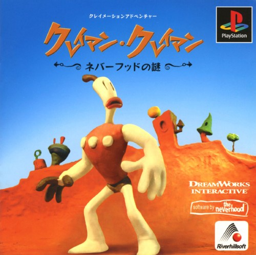 Klaymen Klaymen - Neverhood No Nazo