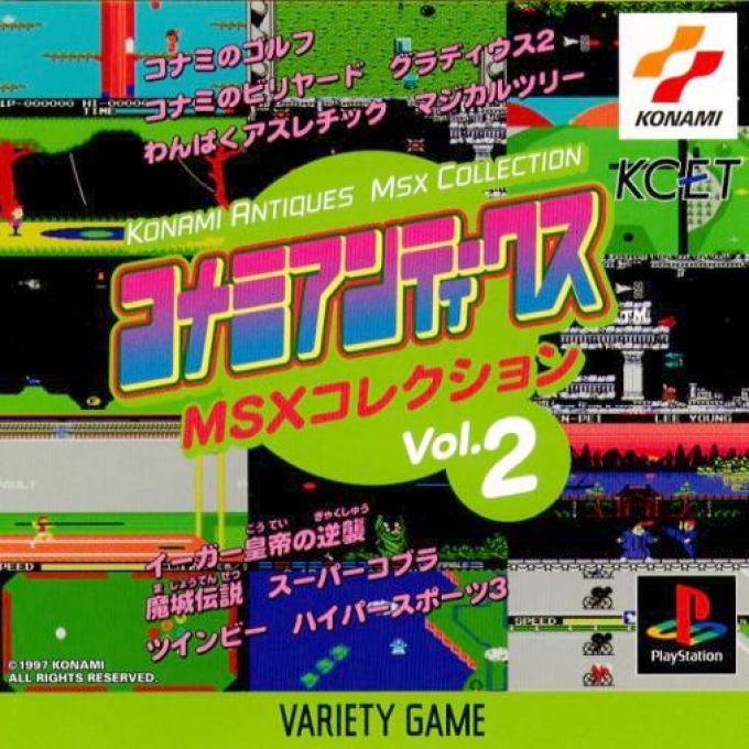 Konami Antiques - MSX Collection Vol. 2