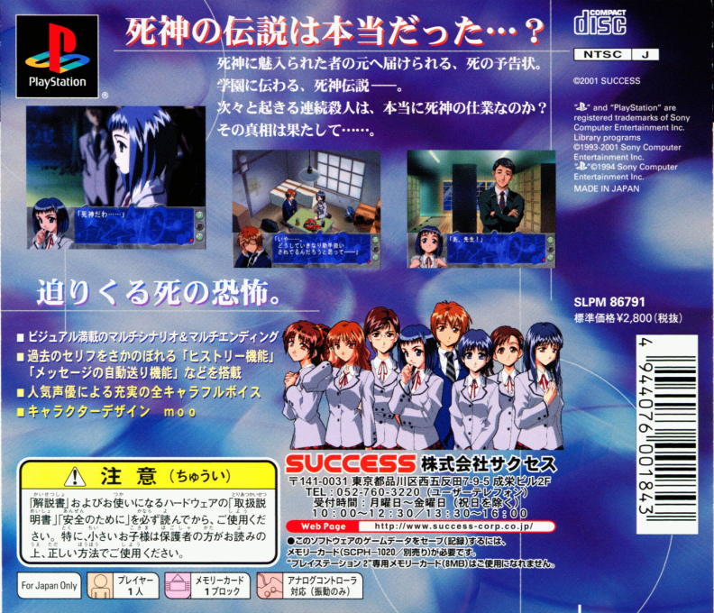 Konohana - Truereport - Dos