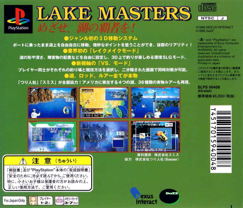 Lake Masters - Dos
