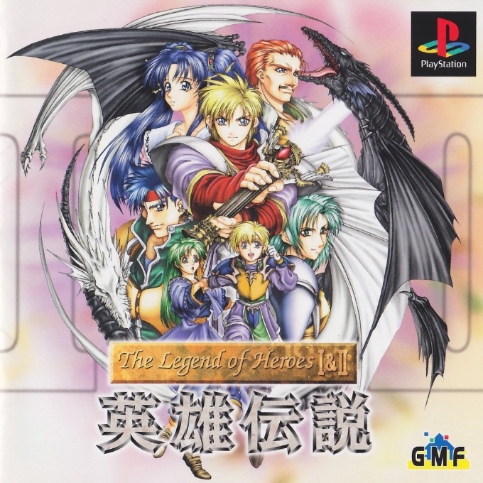 Legend Of Heroes 1 And 2 - Eiyuu Densetsu, The