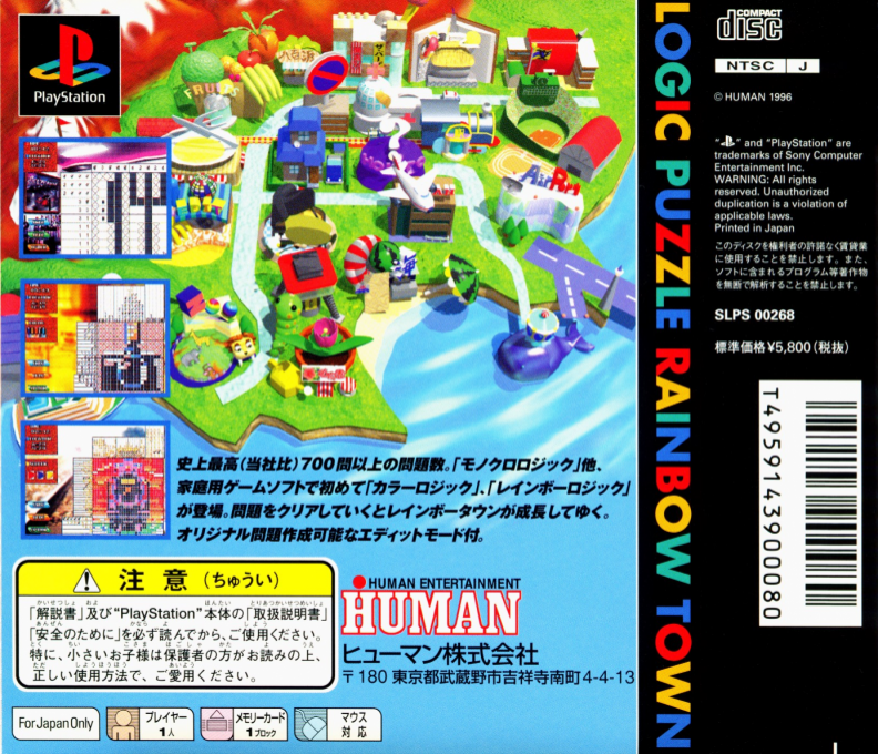 Logic Puzzle - Rainbow Town - Dos