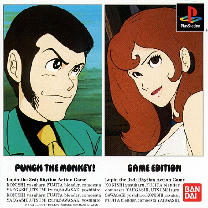 Lupin The 3rd - Punch The Monkey! Game Edition