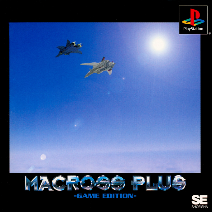 Macross Plus - Game Edition