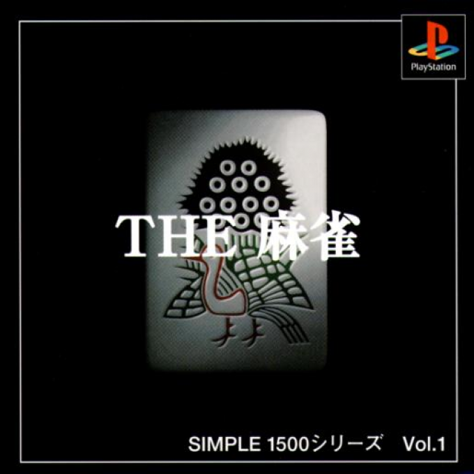 Mahjong (simple 1500 Series), The