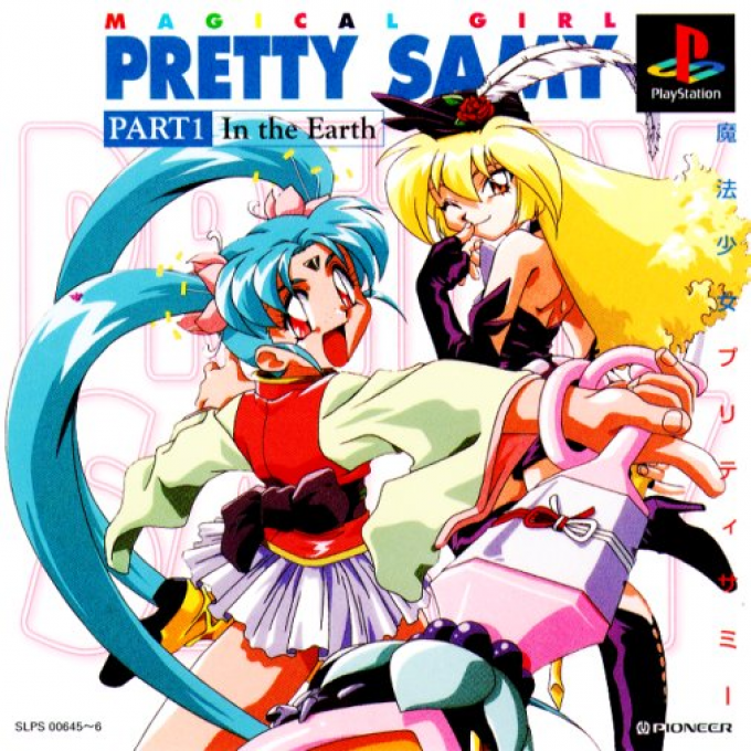 Mahou Shoujo Pretty Samy - Part 1 - In The Earth