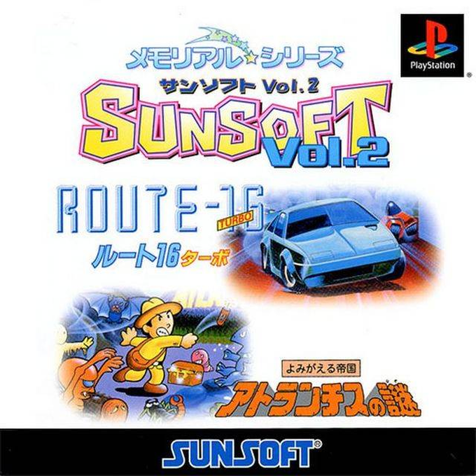 Memorial Series - Sunsoft Vol. 2