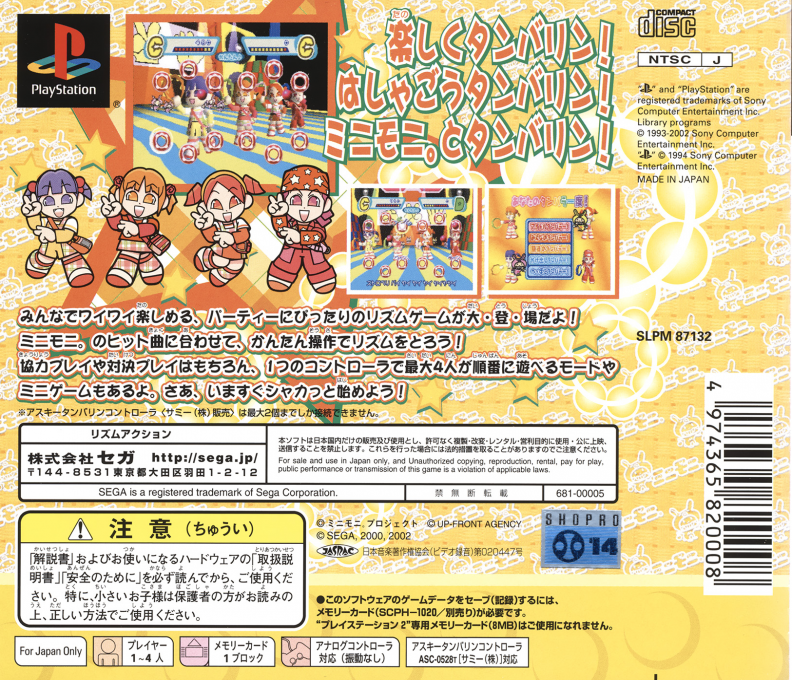 Mini Moni - Shaker And Tambourine! Dapyon! - Dos