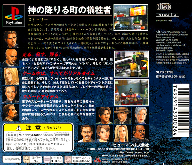 Mizzurna Falls - Dos